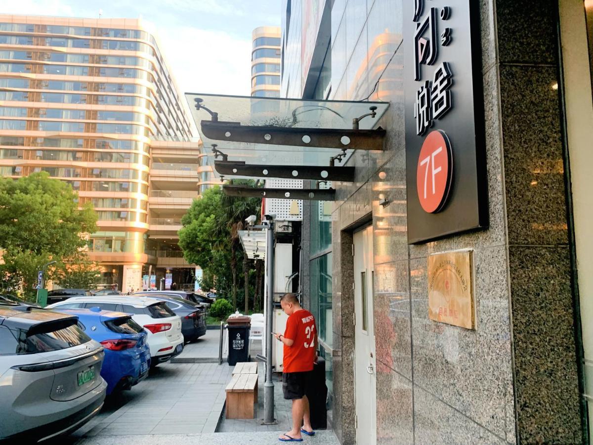 Yueshe Apartment - Hongqiao Longbai Xincun Thượng Hải Ngoại thất bức ảnh